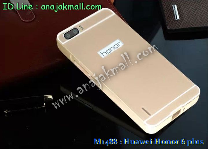 เคส Huawei honor 6 plus,เคสหนัง Huawei honor 6 plus,เคสไดอารี่ Huawei honor 6 plus,เคสพิมพ์ลาย Huawei honor 6 plus,เคสฝาพับ Huawei honor 6 plus,เคสหนังประดับ Huawei honor 6 plus,เคสแข็งประดับ Huawei honor 6 plus,เคสสกรีนลาย Huawei honor 6 plus,เคสยางใส Huawei honor 6 plus,เคสโชว์เบอร์หัวเหว่ย honor 6 plus,เคสอลูมิเนียม Huawei honor 6 plus,เคสซิลิโคน Huawei honor 6 plus,เคสยางฝาพับหั่วเว่ย honor 6 plus,เคสประดับ Huawei honor 6 plus,เคสปั้มเปอร์ Huawei honor 6 plus,เคสตกแต่งเพชร Huawei honor 6 plus